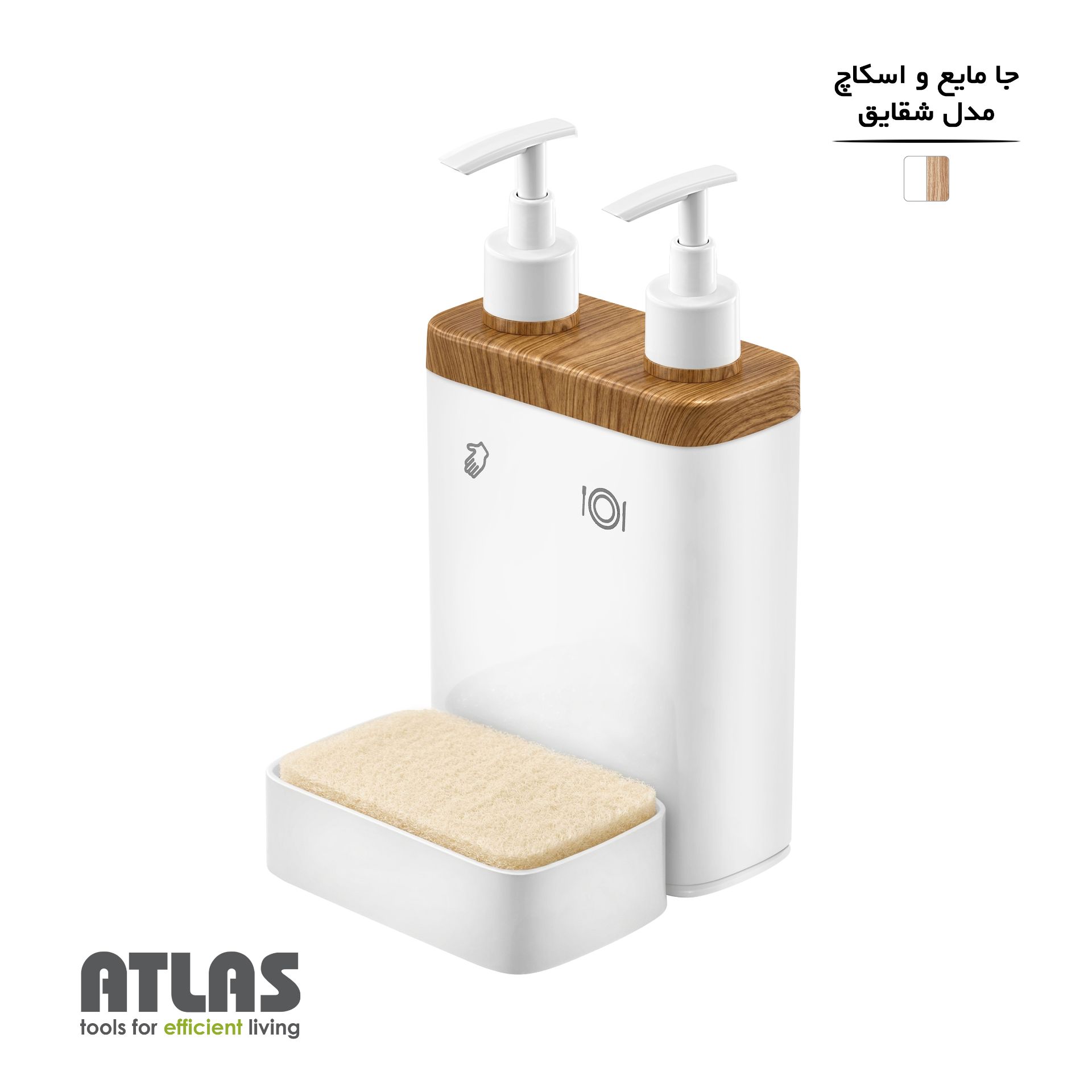 جامایع دوقلو و اسکاچ مدل شقایق — تصویر ۳