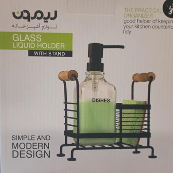 مخزن مایع ظرفشویی لیمون کد RM2126 به همراه استند — تصویر ۳