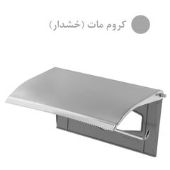 پایه رول دستمال کاغذی آریا نوین مدل تخت رول بزرگ — تصویر ۶