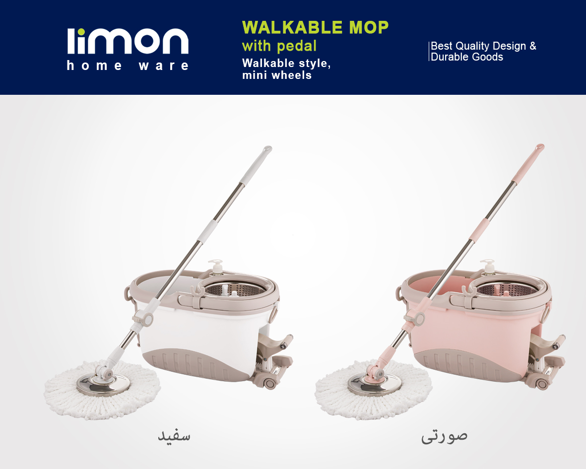 تی چرخشی پدال دار — تصویر ۲