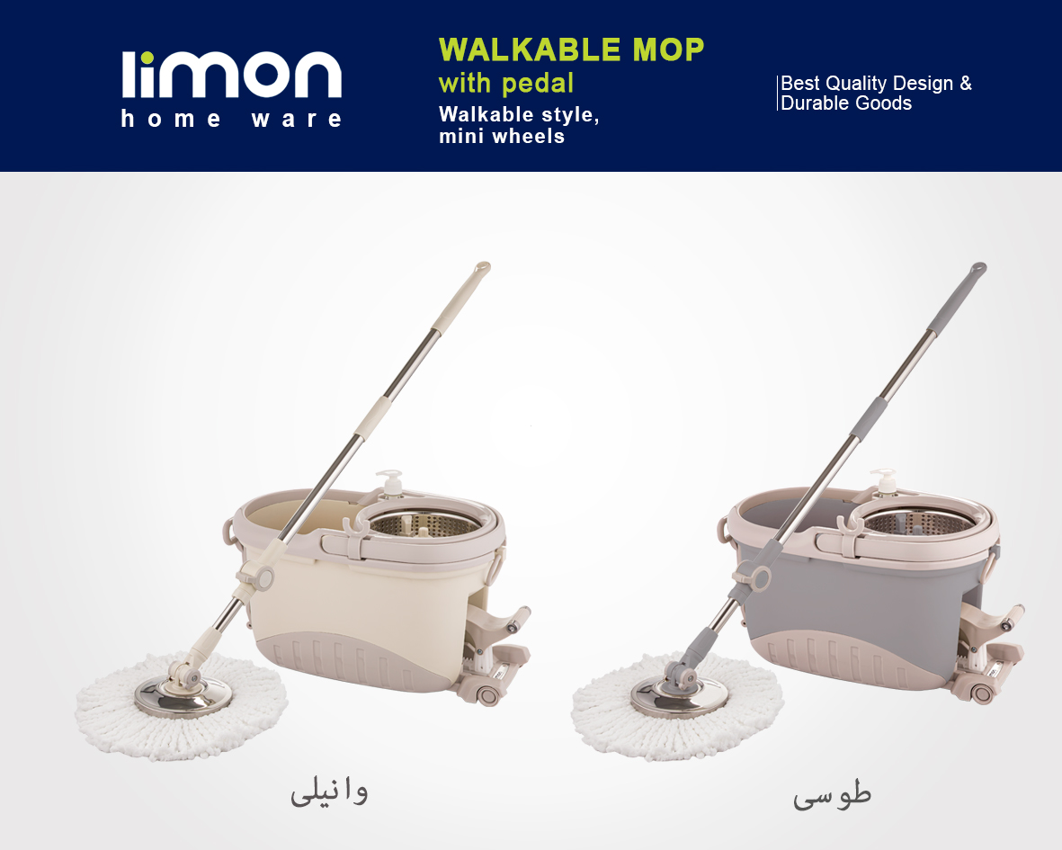 تی چرخشی پدال دار — تصویر ۳