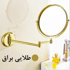 آینه اصلاح سرویس بهداشتی مدل بازویی هایشنگ کد TG — تصویر ۲