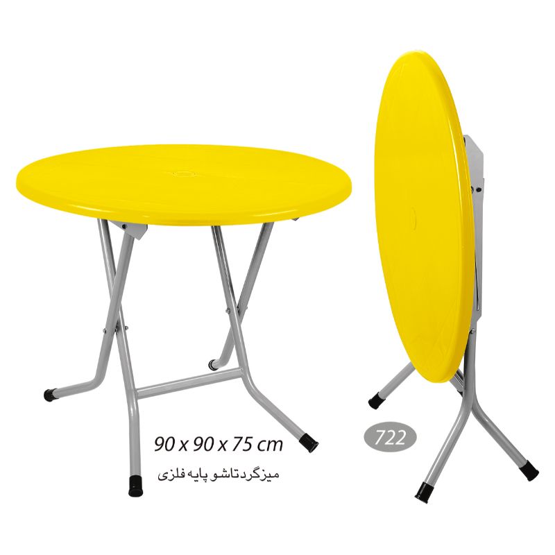 میز گرد تاشو پایه فلزی کد 722 — تصویر ۸