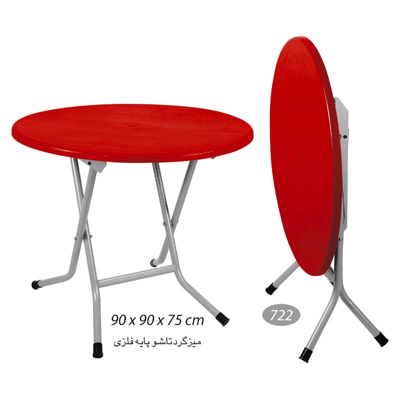 میز گرد تاشو پایه فلزی کد 722 — تصویر ۲