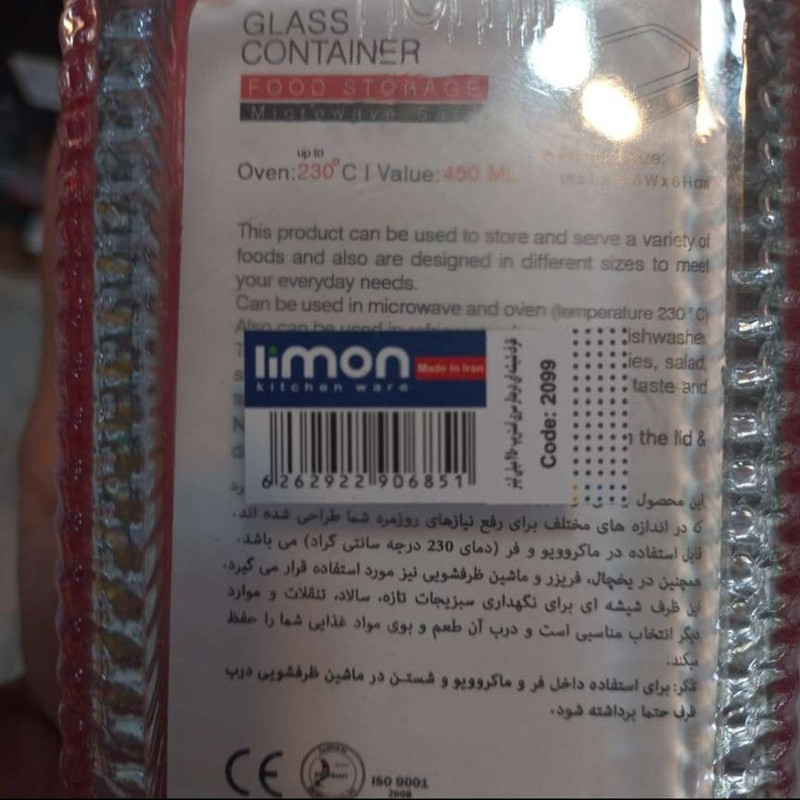 ظرف نگهدارنده لیمون مدل شیاردار کد HS2099 — تصویر ۷