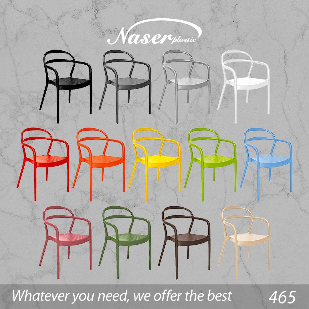 صندلی دسته دار مدرن ناصرپلاستیک کد 465 — تصویر ۵
