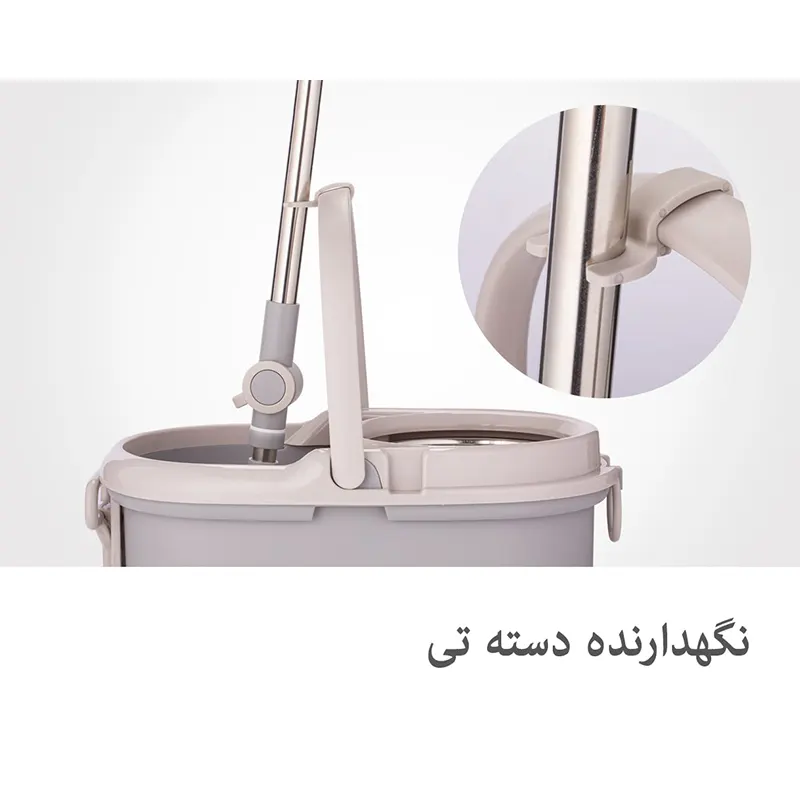 سطل و طی چرخشی لیمون کد 2021 — تصویر ۶