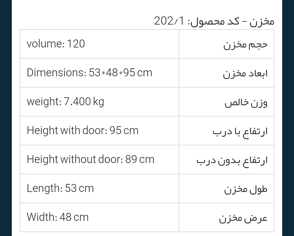 سطل زباله پلاستیکی ۱۲۰ لیتری پدالدار چرخدار سبلان — تصویر ۳