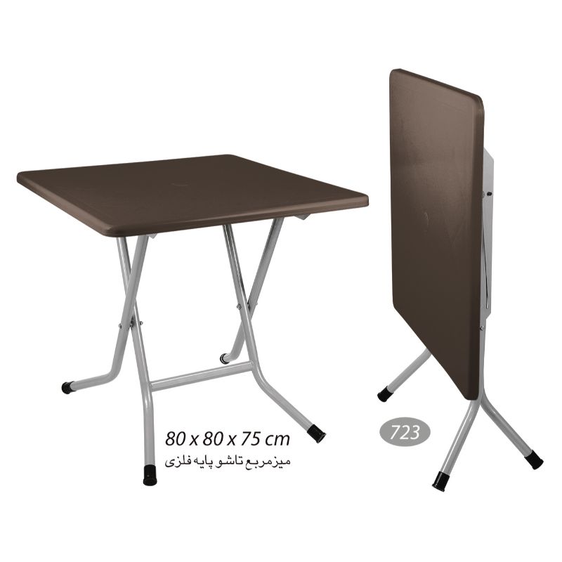 میز مربع تاشو پایه فلزی کد 723 — تصویر ۶