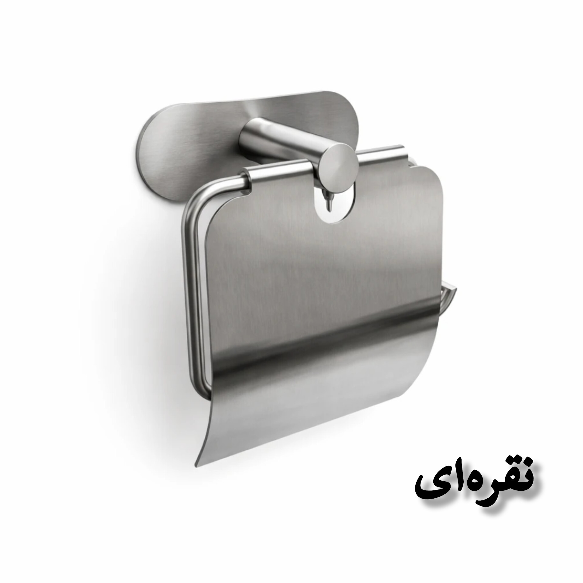 پایه رول دستمال کاغذی آریا نوین مدل چسبی کد ctcv085 — تصویر ۲