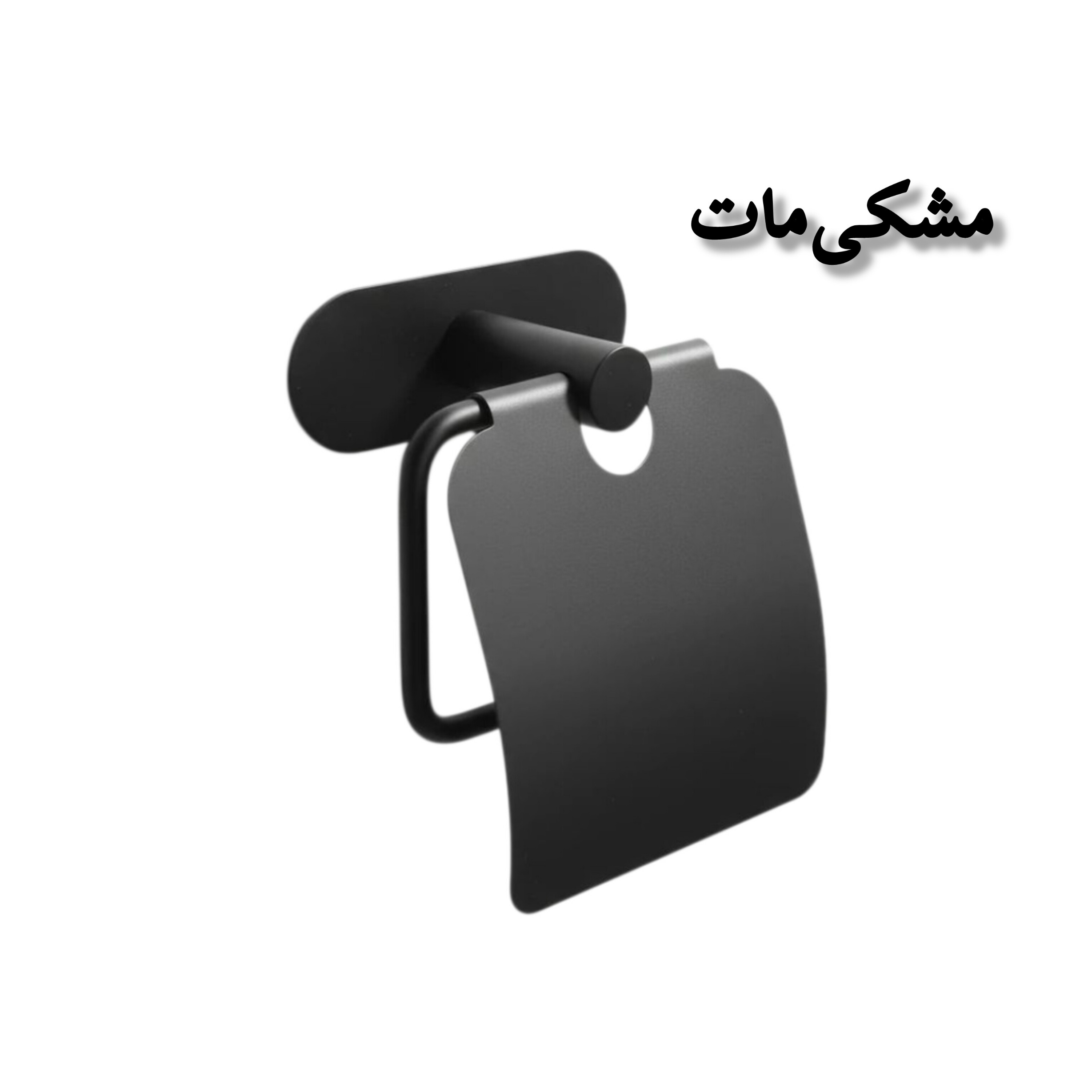 پایه رول دستمال کاغذی آریا نوین مدل چسبی کد ctcv085 — تصویر ۳
