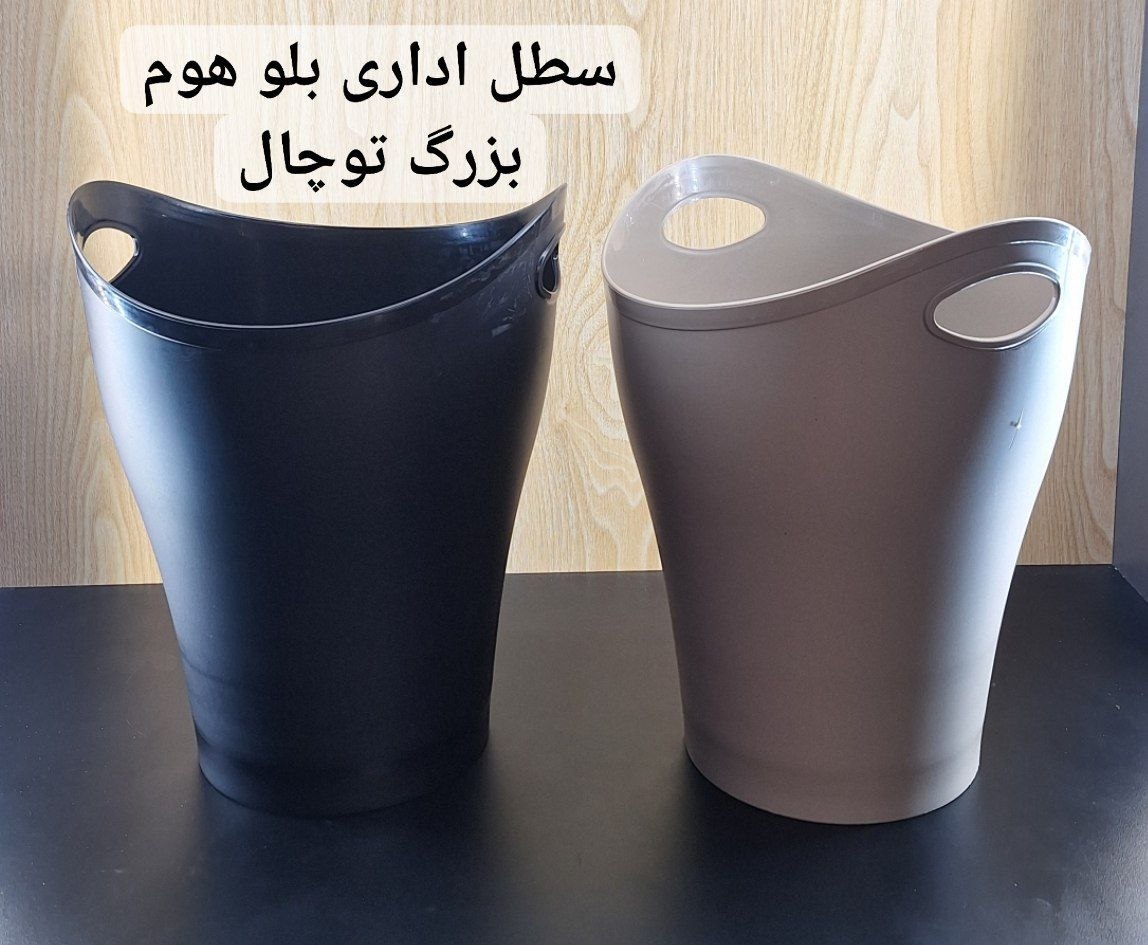 سطل اداری بزرگ — تصویر ۳