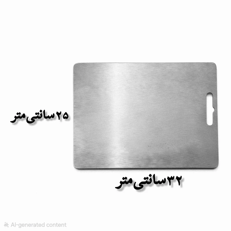 تخته گوشت مدل استیل کد eco — تصویر ۲