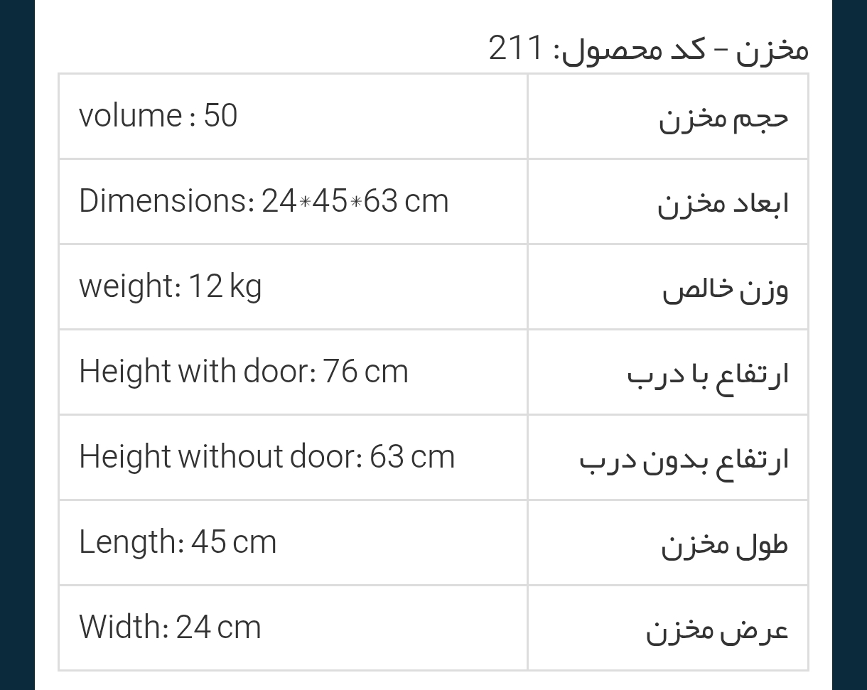 سطل 50 لیتری پاندولی کد 211 سبلان — تصویر ۲