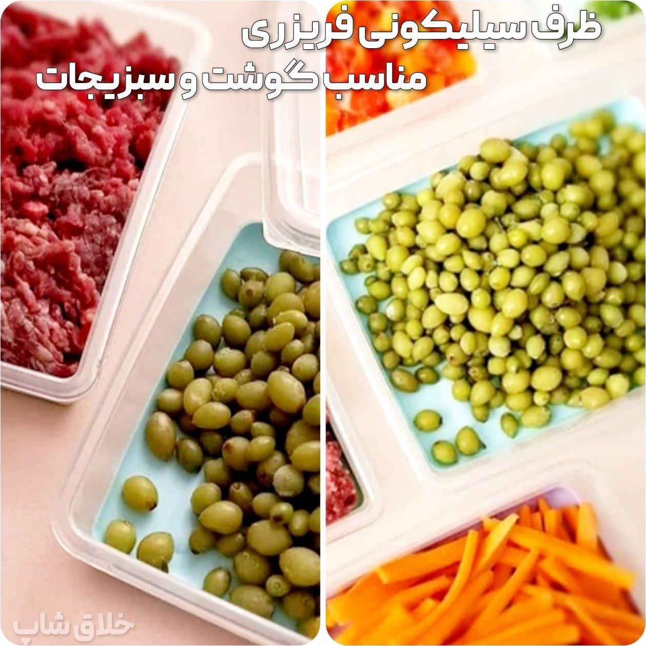 جا گوشتی سیلیکونی بزرگ — تصویر ۷