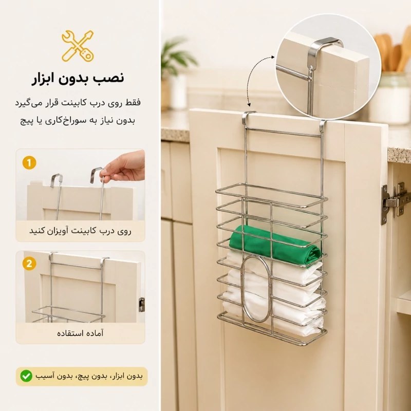 جانایلونی فلزی طلایی نظم دهنده کابینت — تصویر ۲
