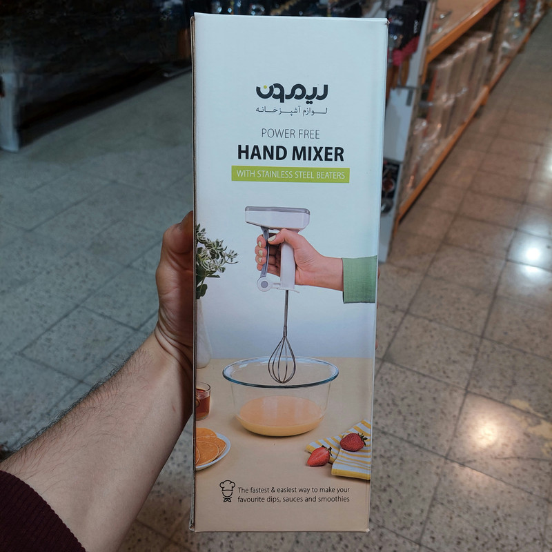 همزن دستی لیمون مدل چرخشی کد HS2477 — تصویر ۵
