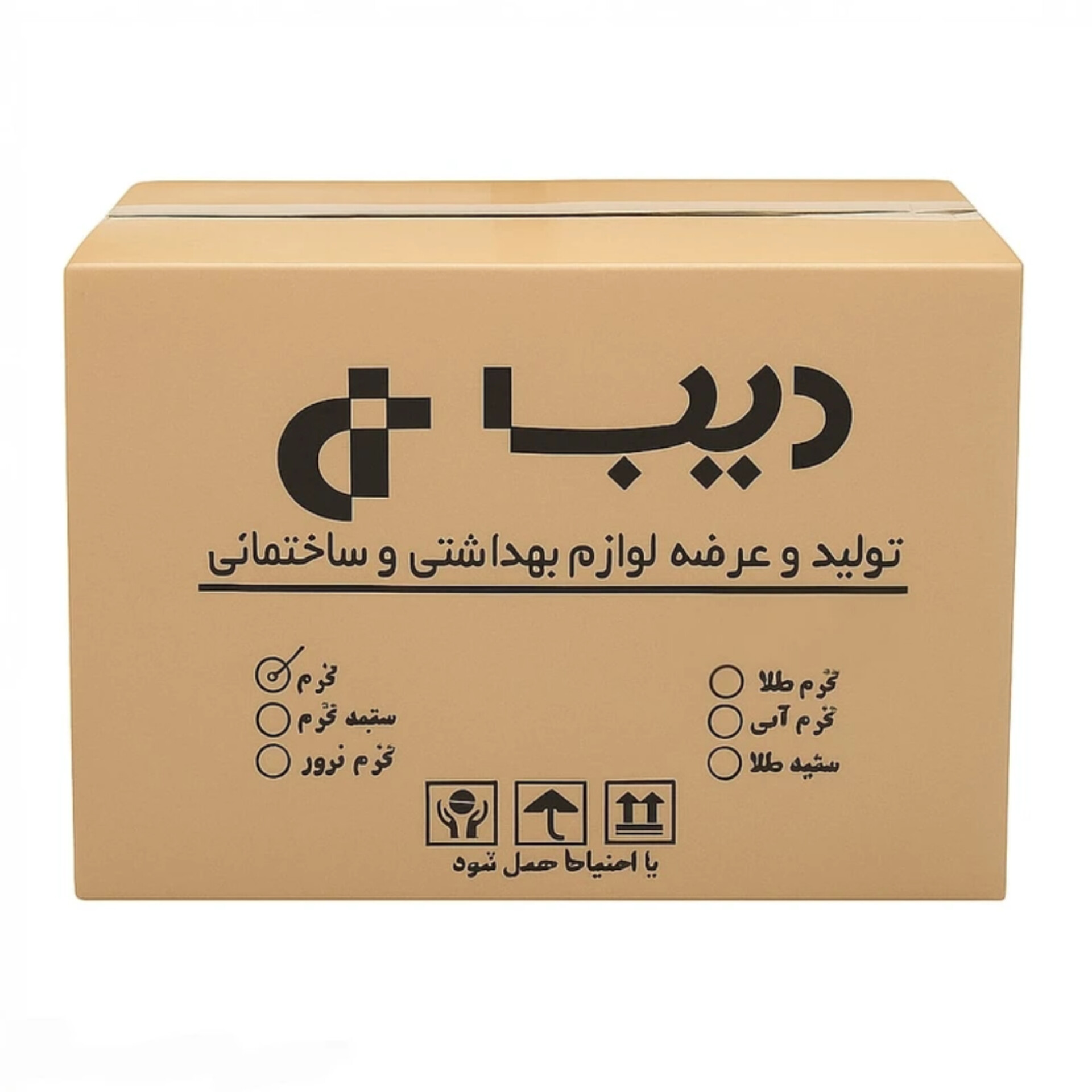 ست سرویس بهداشتی 5 تکه دیبا مدل نیلوفر — تصویر ۲