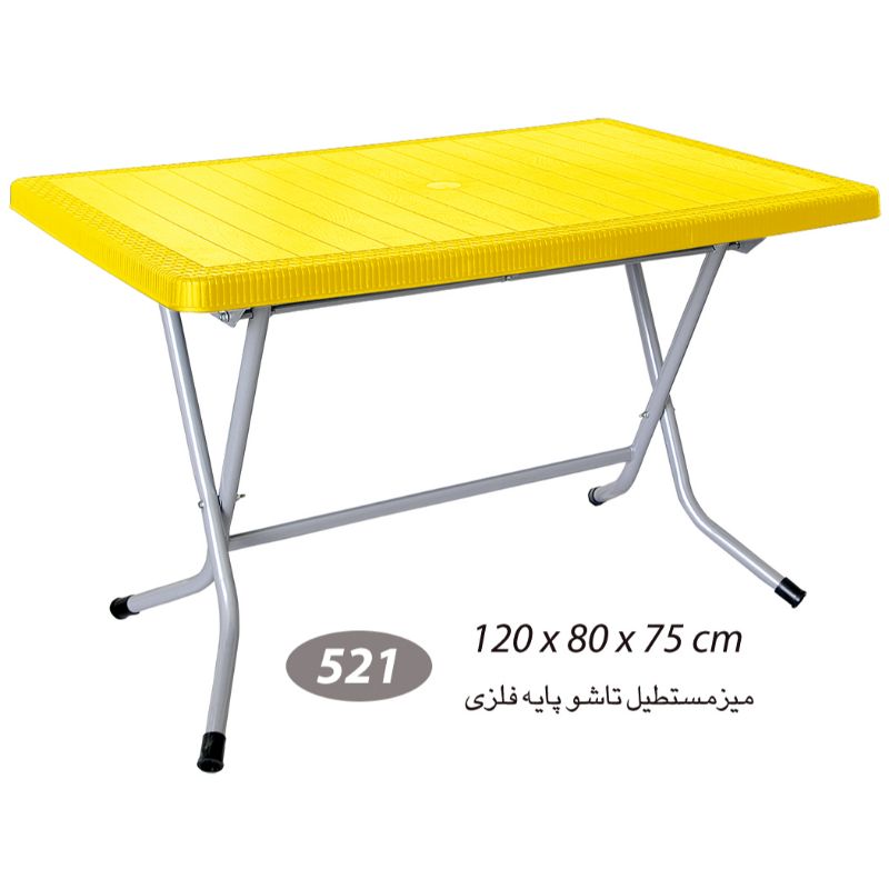 میز مستطیل حصیر بافت تاشو پایه فلزی کد 521 — تصویر ۳