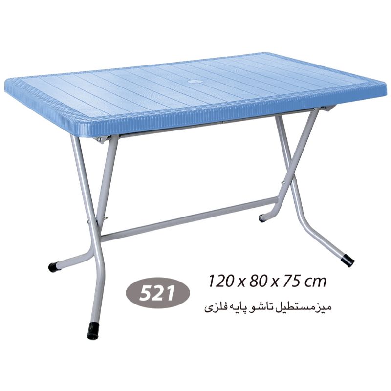 میز مستطیل حصیر بافت تاشو پایه فلزی کد 521 — تصویر ۱۱