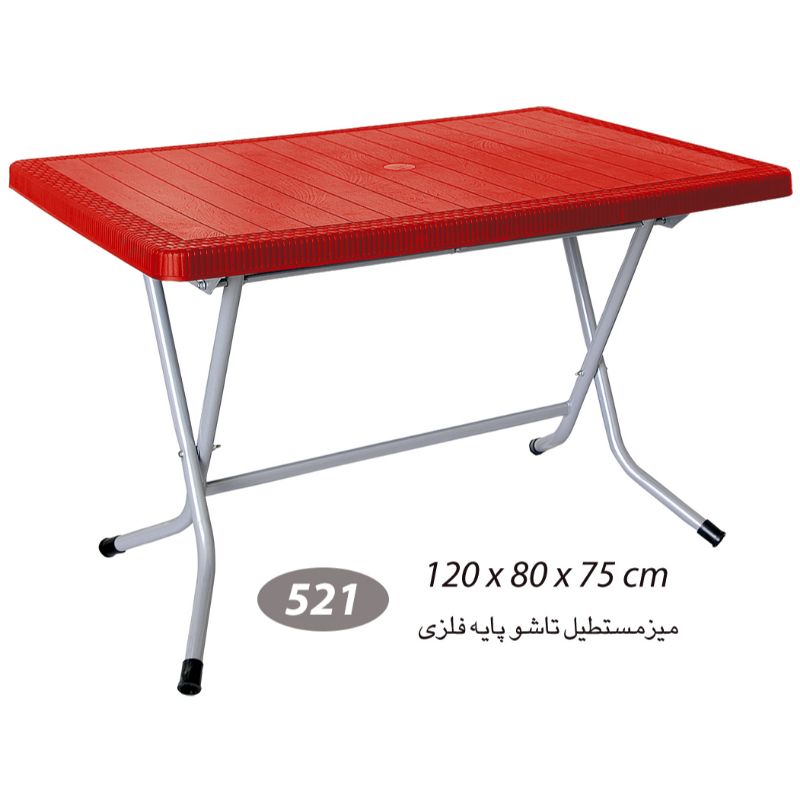 میز مستطیل حصیر بافت تاشو پایه فلزی کد 521 — تصویر ۵