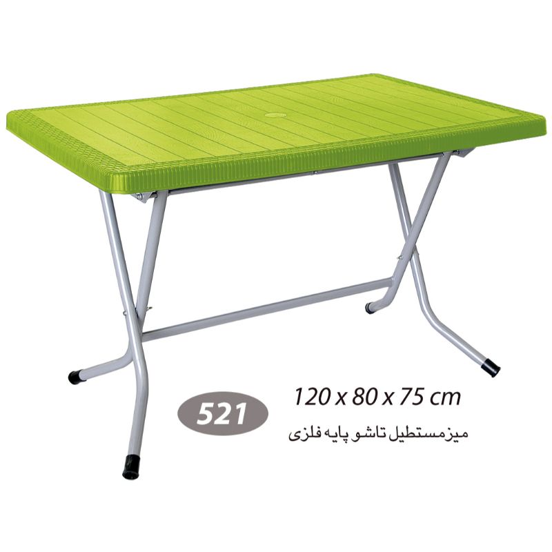 میز مستطیل حصیر بافت تاشو پایه فلزی کد 521 — تصویر ۲