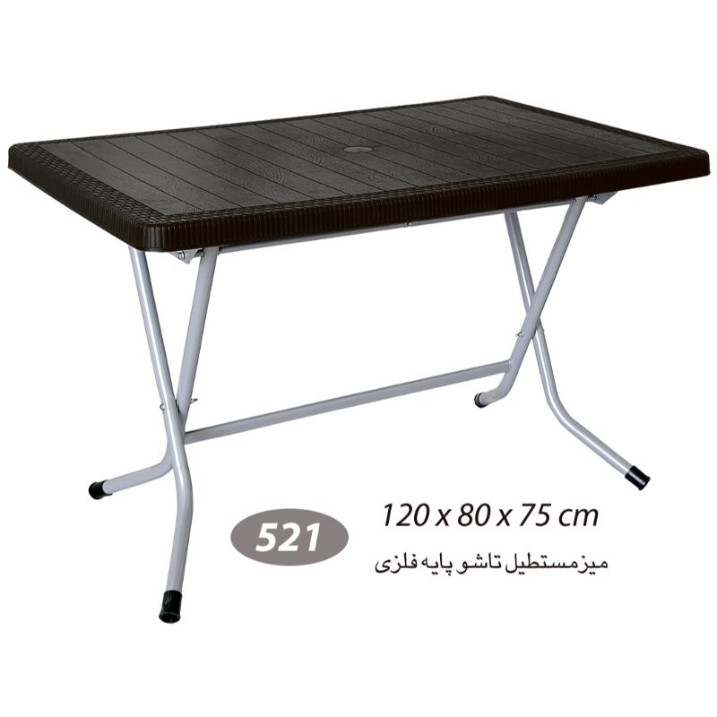 میز مستطیل حصیر بافت تاشو پایه فلزی کد 521 — تصویر ۷