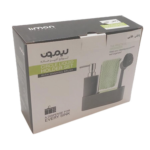 مخزن مایع ظرفشویی لیمون کد RM2124 به همراه استند و فرچه — تصویر ۵