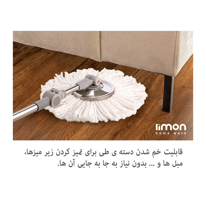 سطل و طی چرخشی پدال دار لیمون کد 2022 — تصویر ۱۱